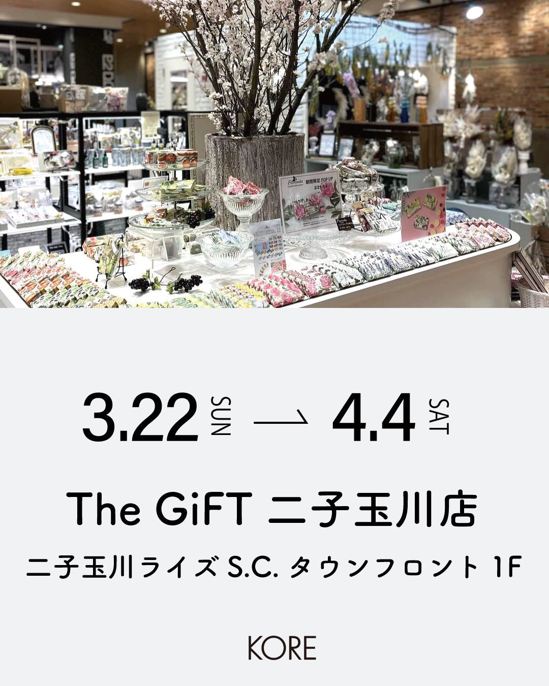 Pop Up at The GiFT 二子玉川店