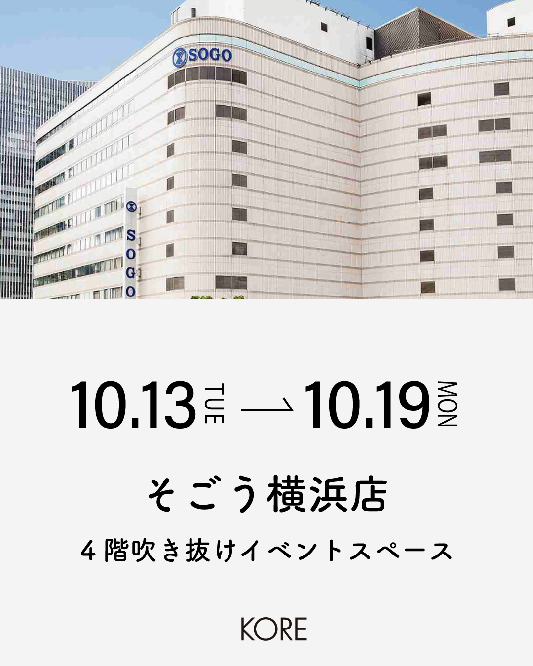 Pop Up at そごう横浜